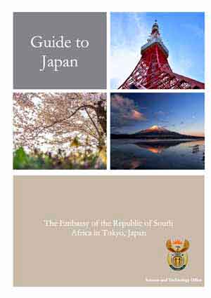 Japan Guidebook